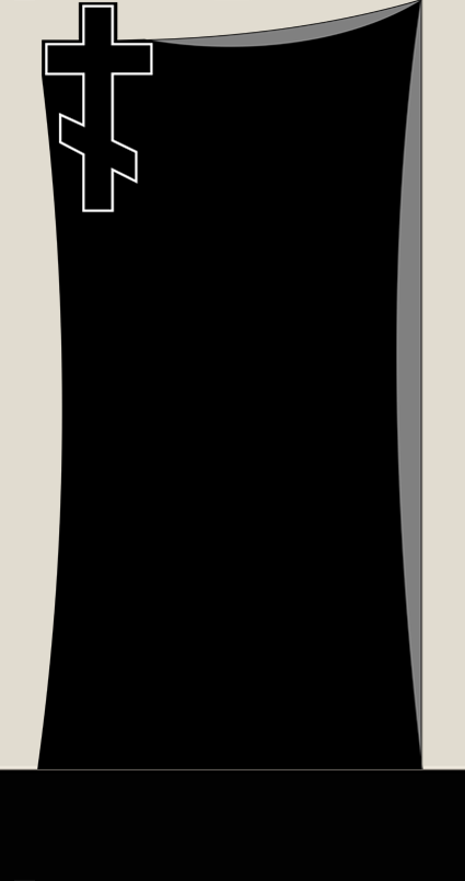 Г - 30